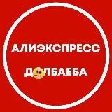шашки екб