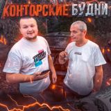 🔻МИХAЛЫЧ СТАВИТ🔻