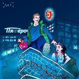 Беспощадный ритейл