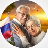 Давно на пенсии