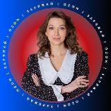 ЗАРЯЖАЙ