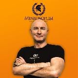 Мракоборец - еда без запретов