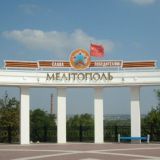 МЕЛИТОПОЛЬ РЕКЛАМА ОНЛАЙН