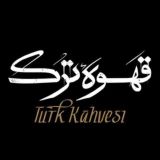 قهوه ترک