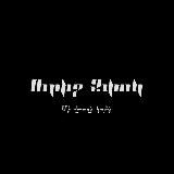 Կայսրության Թևերը / Kaysrutyan Tevery
