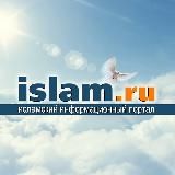Ислам LIFE
