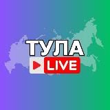 Тула Онлайн