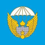 106 гвардейская дивизия ВДВ Тула