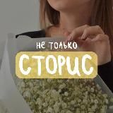 ВМЕСТО ГЛЯНЦА
