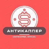 ПОКАЖИ ПРИБЫЛЬ