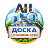 Коммерческая недвижимость 🏢 - % брокерам. Объекты, запросы, аналитика..