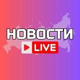 Кемерово Онлайн