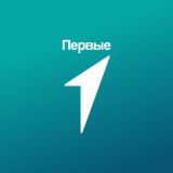 Движение Первых. Наука