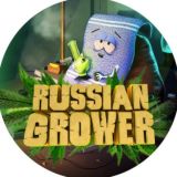 🇷🇺Russian Grower 🌱🔞