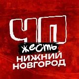 📣 Вся работа — на job-sy.ru! Ищешь актуальные предложения по подработке? Или хочешь решить свою задачу? НИЖНИЙ НОВГОРОД НОВОСТИ