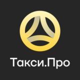 Taxi.Pro