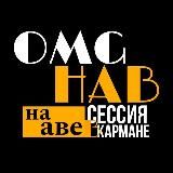 𝗢𝗠𝗚𝗛𝗨𝗕