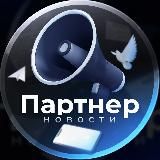 Монополист