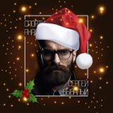 Клуб Спортивной Аналитики Сергея Бывалого!