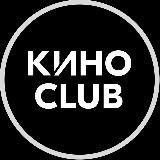 КИНО CLUB