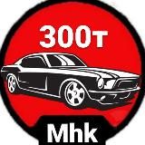 Авто до 500тыс