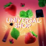 😤Universal vape shop😤
