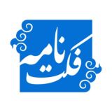 FactNameh | فکتنامه