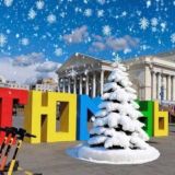 Тюмень | Афиша