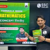Maths by Ravinder Sir