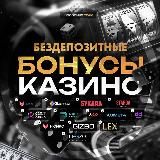 Слоты на реальные деньги