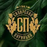 СИБИРСКИЕ ПАРИЛЬНИ баня Красноярск