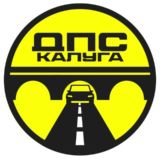ДПС Калуга Чат Взаимопомощи 🚔