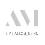 AlexM-Neiro🔞. Осторожно! Вызывает привыкание! 18+