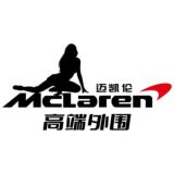 上海外围/上海修车/上海上门【迈凯伦】