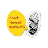 Проверь свой английский | Check Yourself