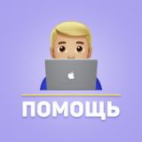 👨🏼💻 Iris | Помощь по функционалу