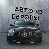 ОрионМоторс 🚙