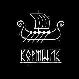 Журнал Кормщик