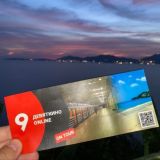 Девяткино онлайн чат