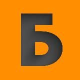 Бизнесу быть!