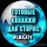 Контент ФАБЕРЛИК