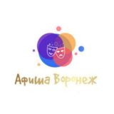 Афиша Воронеж | Чем заняться в Воронеже | Мероприятия Воронежа