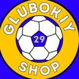 GLUBOKIY_29_SHOP⚽️ Chat