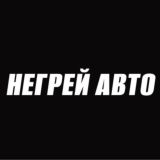 Negrei Avto