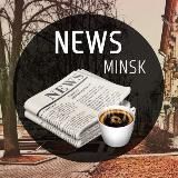 MINSK NEWS - Новости Минска
