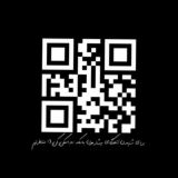 وقتاییکهآهنگگوشمیدی“