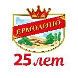 ПРОДУКТЫ ЕРМОЛИНО