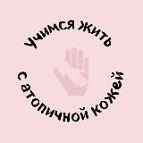 ПРО_ДЕРМАТИТ (PRO_DERMATIT)