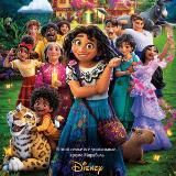 КОРОЛЬ И ШУТ 2026