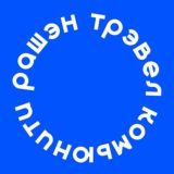 рашэн трэвел комьюнити 🌍